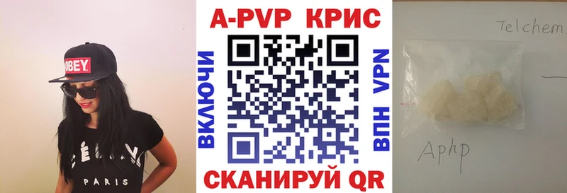 ссылка на мегу ссылка  Каменск-Шахтинский  Альфа ПВП VHQ 