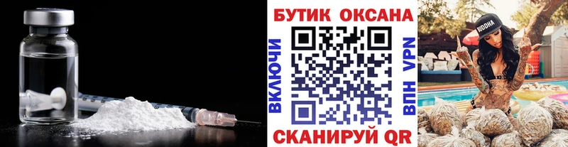 Бутират оксибутират  Каменск-Шахтинский 