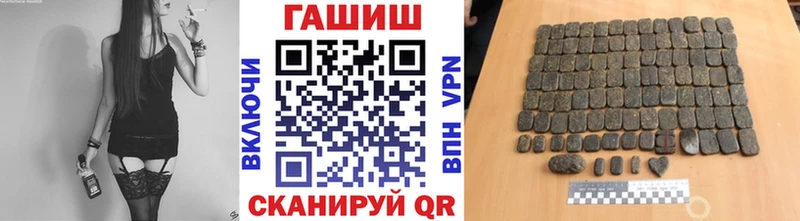 ГАШИШ гашик дарнет шоп Каменск-Шахтинский