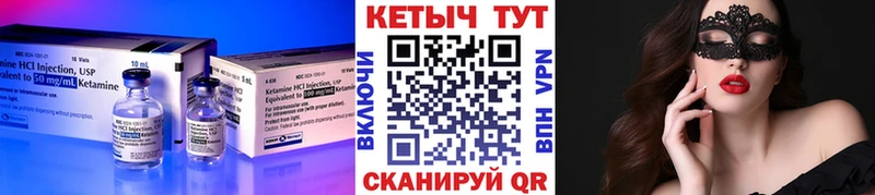 omg вход  Каменск-Шахтинский  Кетамин VHQ  где купить наркоту 