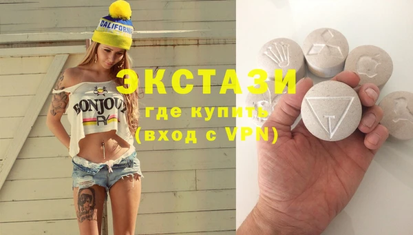 меф Абдулино