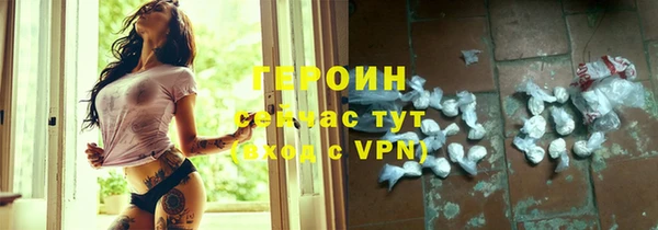 бошки Абинск