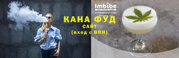 герыч Саяногорск