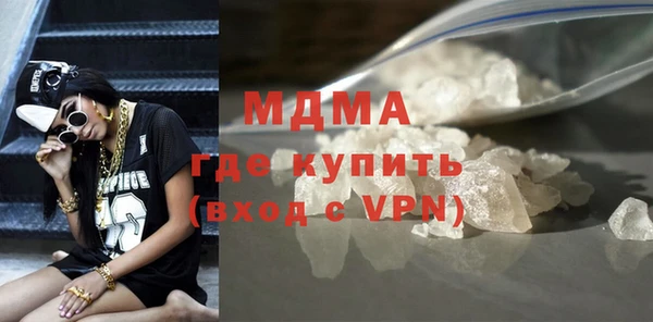 меф Абдулино