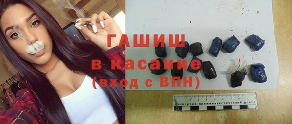 бошки Абинск