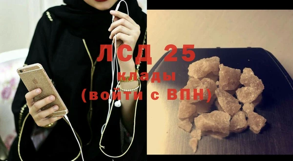 гашишное масло Абаза