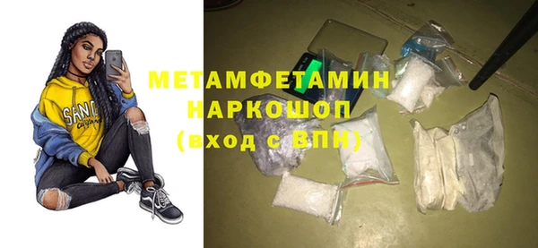 тгк Сатка