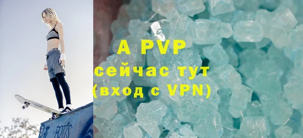 герыч Саяногорск