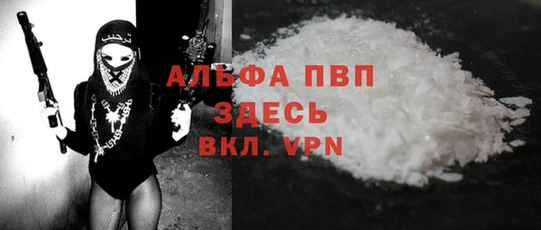 героин Алексин