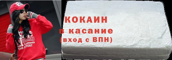 сатива Сафоново