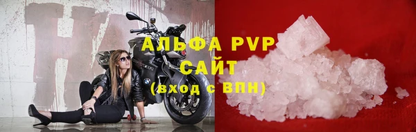 герыч Саяногорск