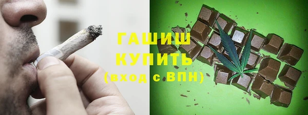 меф Абдулино