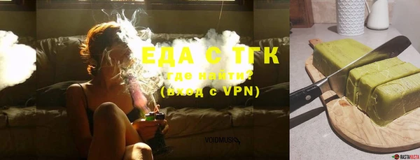гашишное масло Абаза