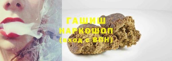 гашишное масло Абаза