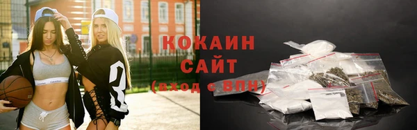 герыч Саяногорск