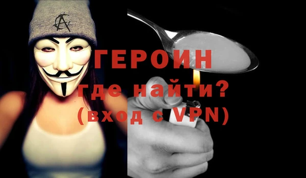 сатива Сафоново