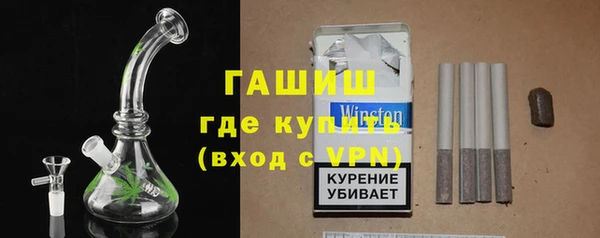 бошки Абинск