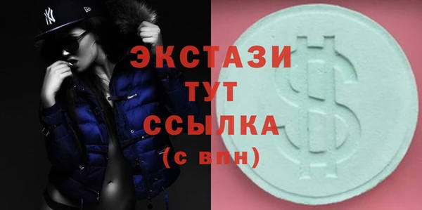 меф Абдулино