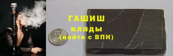 бошки Абинск