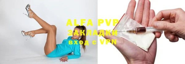 меф Абдулино