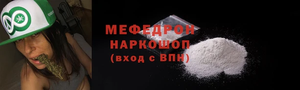сатива Сафоново