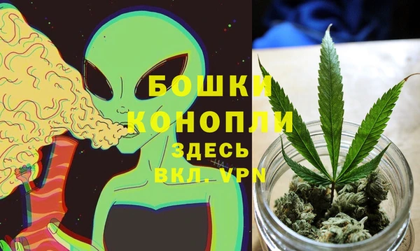 герыч Саяногорск