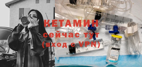 бошки Абинск