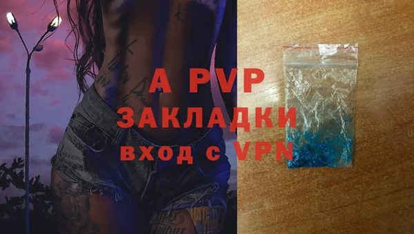 гашишное масло Абаза