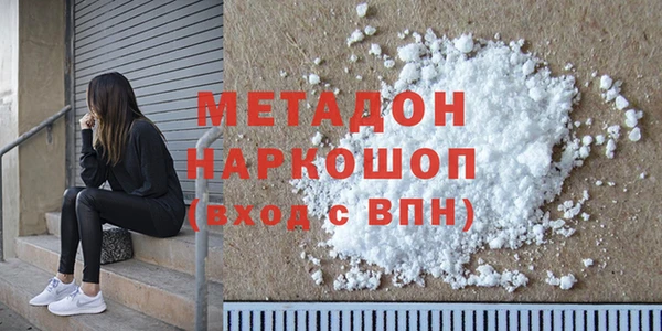 бошки Абинск