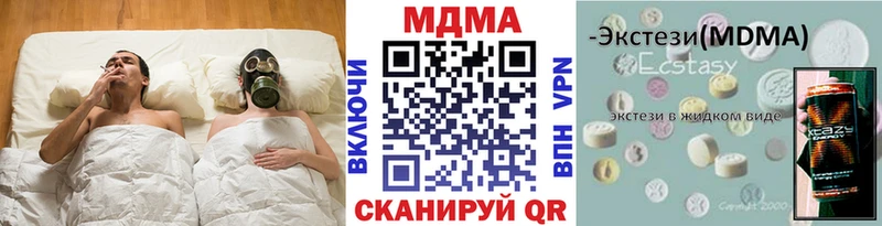 как найти закладки  Каменск-Шахтинский  МДМА кристаллы 