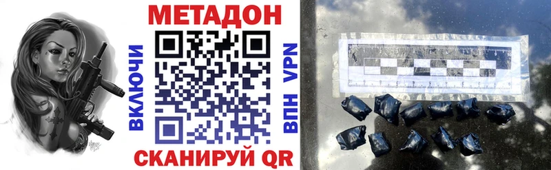 МЕТАДОН мёд  mega tor  Каменск-Шахтинский 