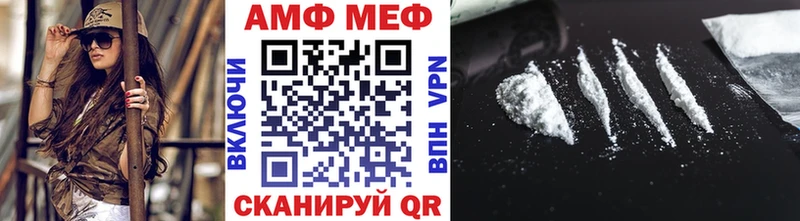 omg ONION  Каменск-Шахтинский  Первитин Декстрометамфетамин 99.9% 
