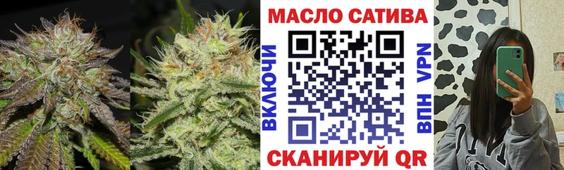 гидра зеркало  Каменск-Шахтинский  ТГК концентрат 
