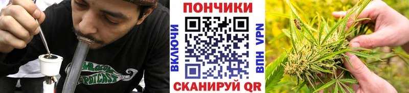 Канабис White Widow Каменск-Шахтинский